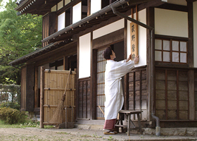 荻野医院